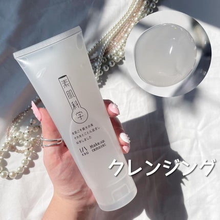 洗顔フォーム/素肌科学/洗顔フォームを使ったクチコミ(2枚目)