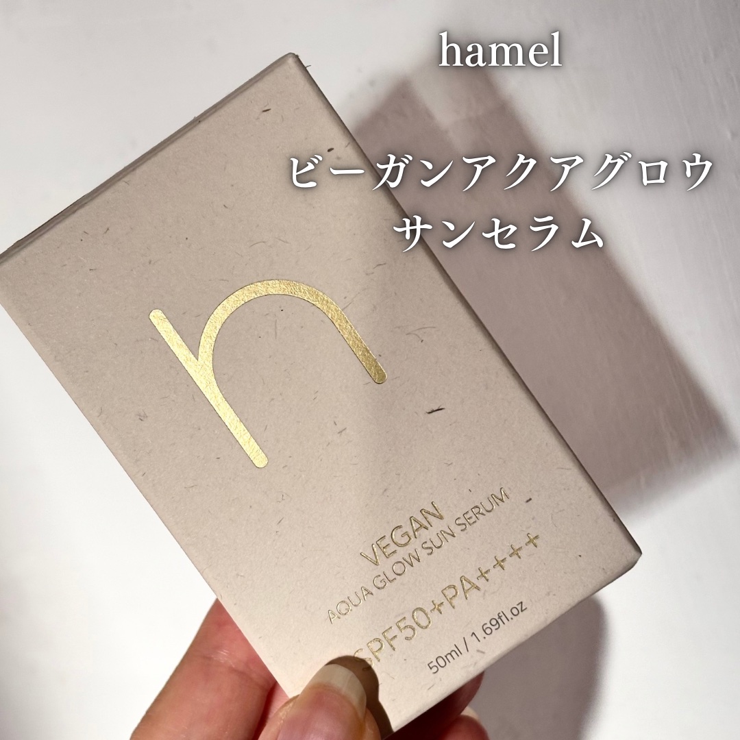 ヴィーガンアクアグロウサンセラム/HAMEL/日焼け止めローションを使ったクチコミ（2枚目）
