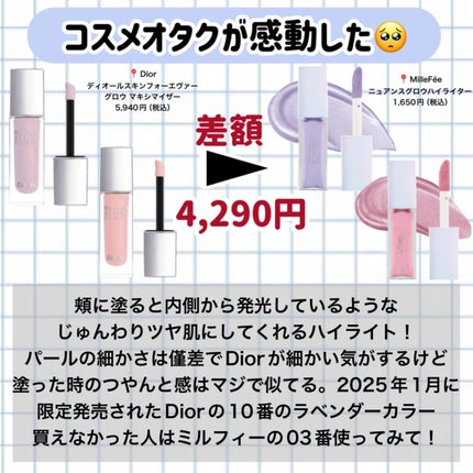 タンイドル ウルトラ ウェア リキッド N / LANCOMEの口コミ タンイドル ウルトラ ウェア リキッド N / LANCOMEの口コミ