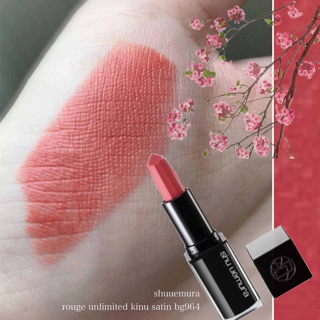 キヌ ルージュ サテン/shu uemura/口紅を使ったクチコミ（3枚目）