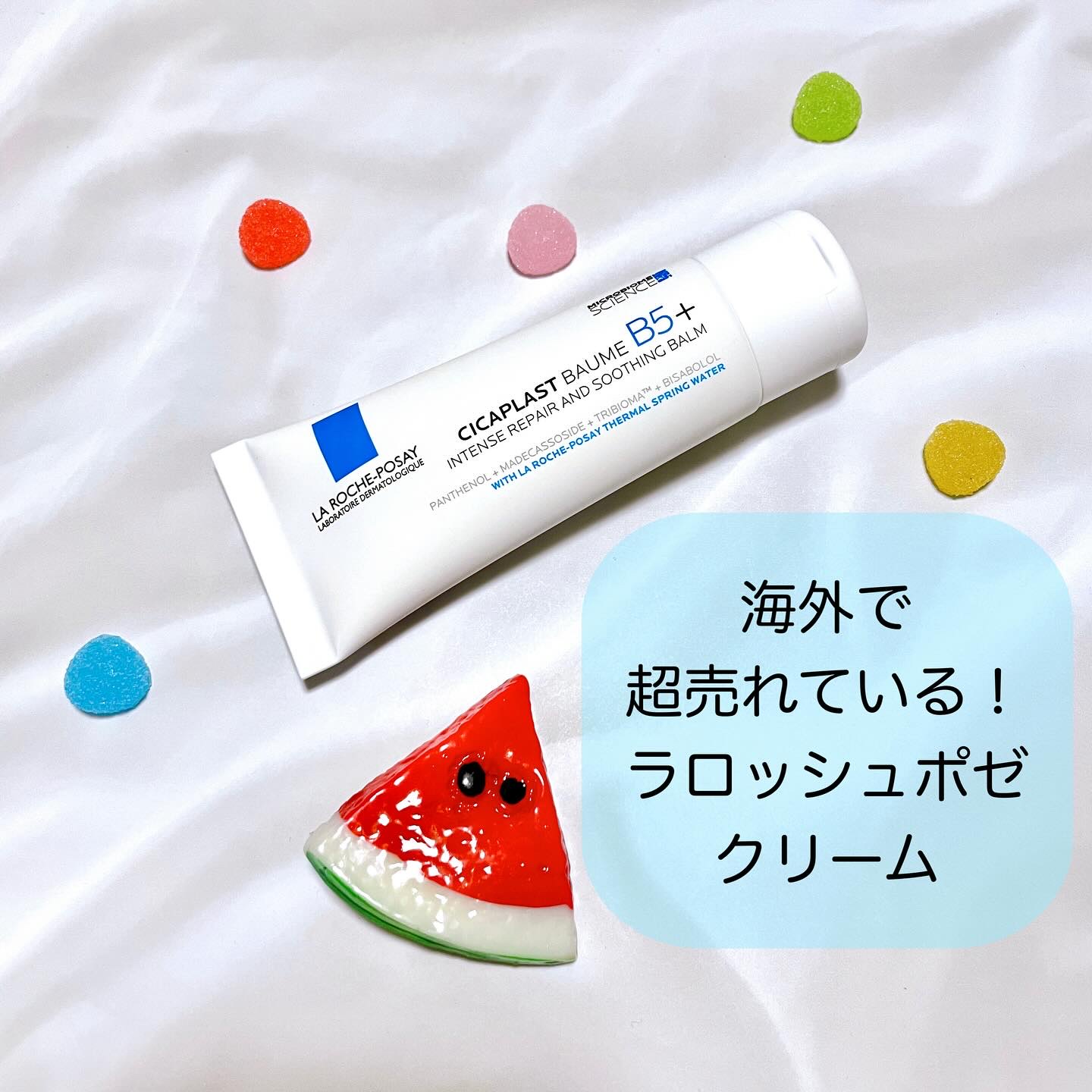 シカプラスト リペアクリーム B5+	/ラ ロッシュ ポゼ/フェイスクリームを使ったクチコミ（1枚目）