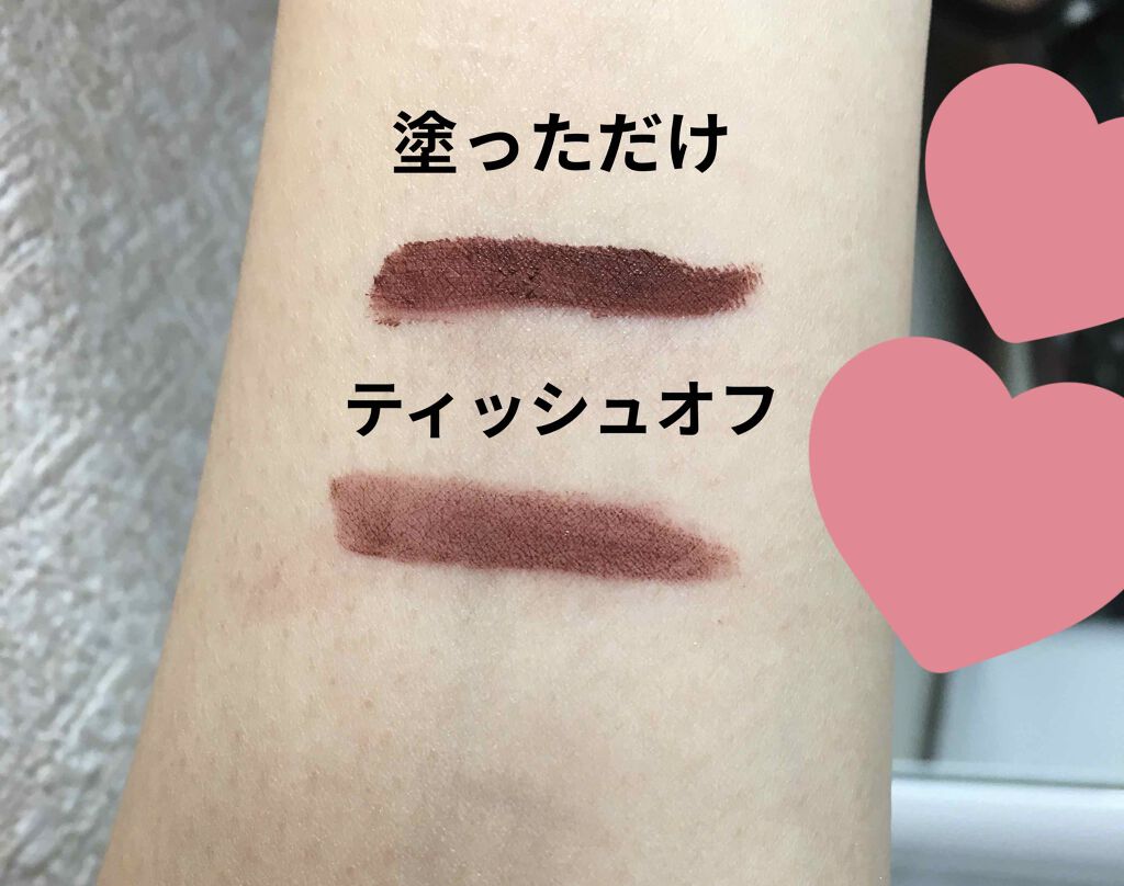 アーティスティックベルベットティント/A.BLACK/リップティントを使ったクチコミ（3枚目）