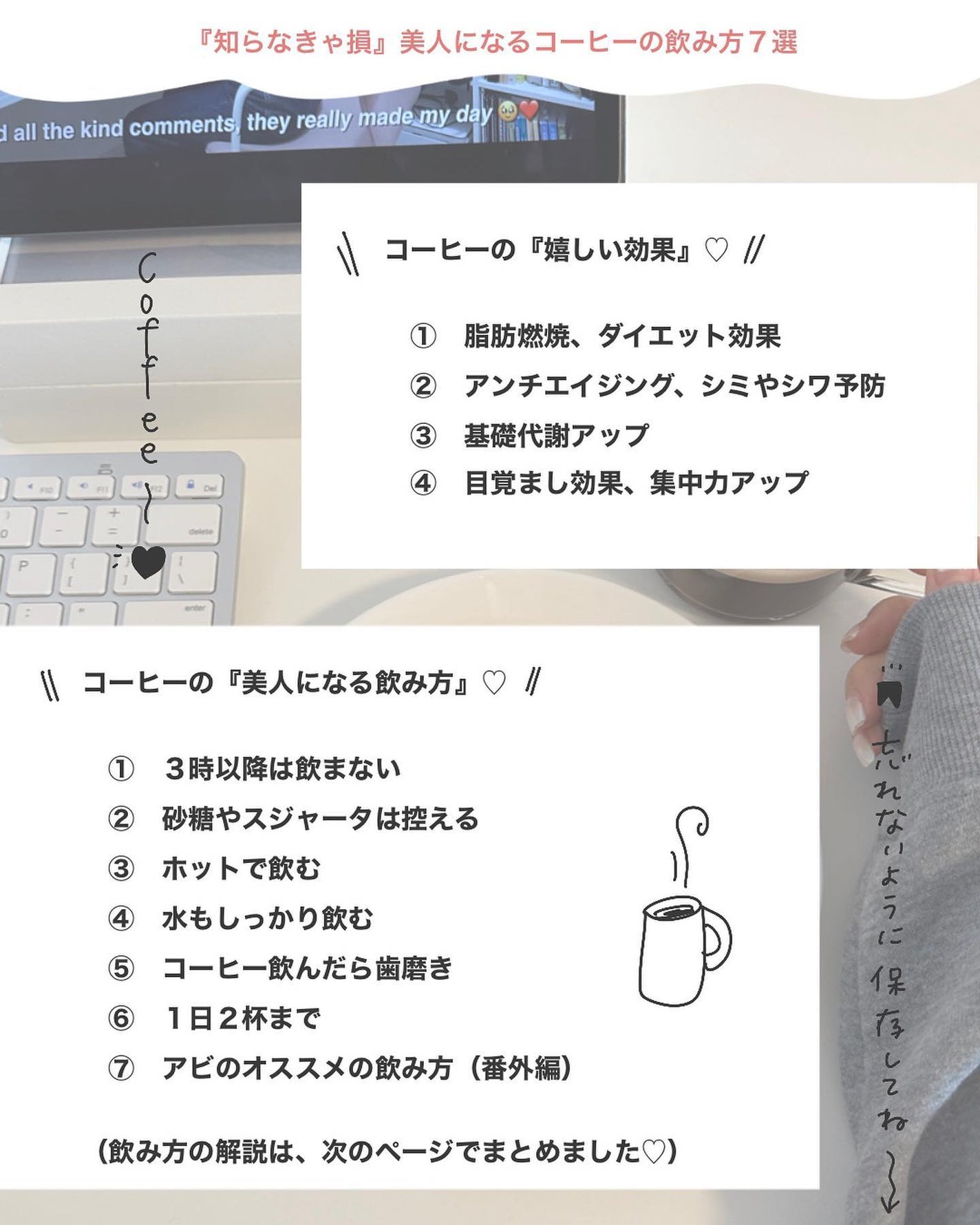 アビ|お金をかけない美容♡ on LIPS 「お金をかけない美容𓂃@ave_biyou『お金をかけない美容』..」(2枚目)