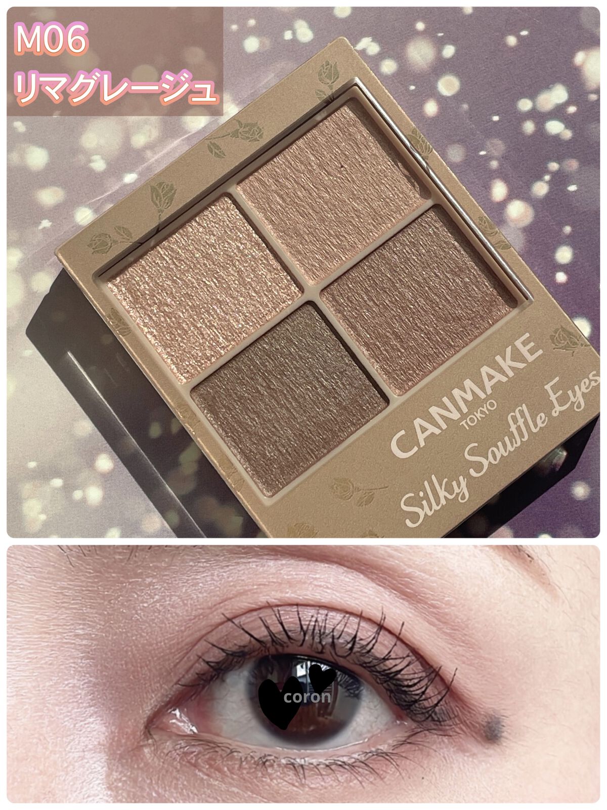 シルキースフレアイズ（マットタイプ）/キャンメイク/アイシャドウパレットを使ったクチコミ（1枚目）