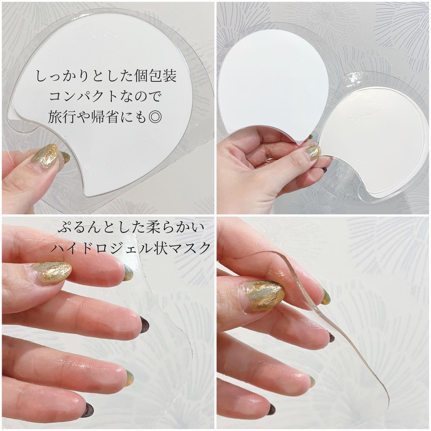 カーム ムーブメンツ アイアンドチーク マスク/SUPEREGG /シートマスク・パックを使ったクチコミ（2枚目）