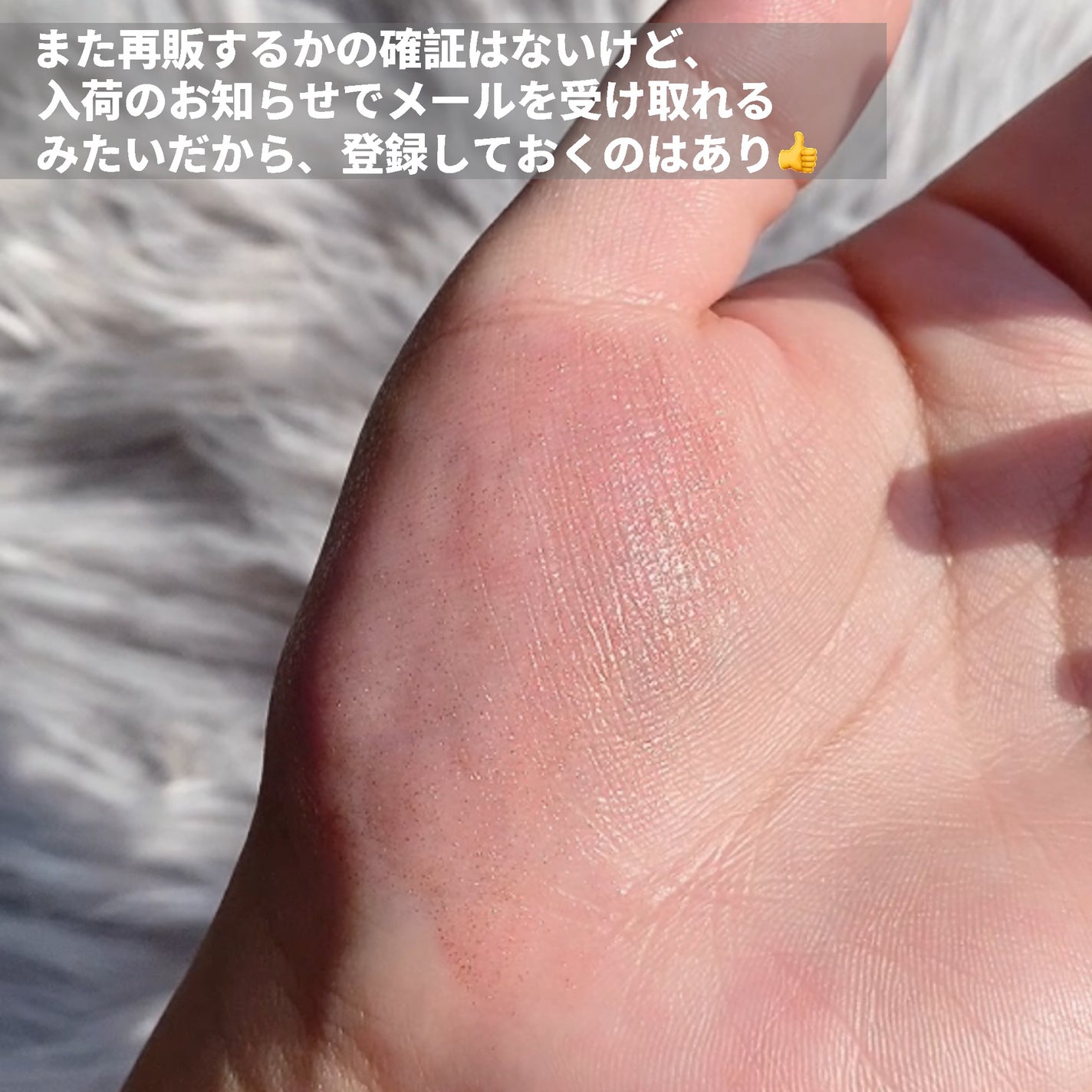 フィジー フィールズ リップ バーム/M・A・C/口紅を使ったクチコミ(7枚目)