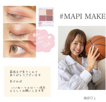 シルキースフレアイズ/キャンメイク/アイシャドウパレットを使ったクチコミ(9枚目)