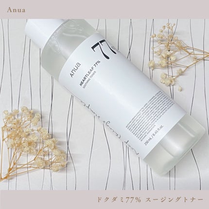 ドクダミ 77 スージングトナー/Anua/化粧水を使ったクチコミ(1枚目)