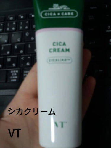 CICA ナイトリップマスク/VT/リップケア・リップクリームを使ったクチコミ（3枚目）