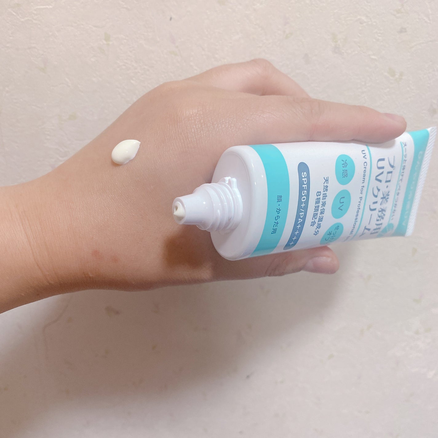 プロ・業務用 UVクリーム/プロ・業務用/日焼け止めクリームを使ったクチコミ(2枚目)