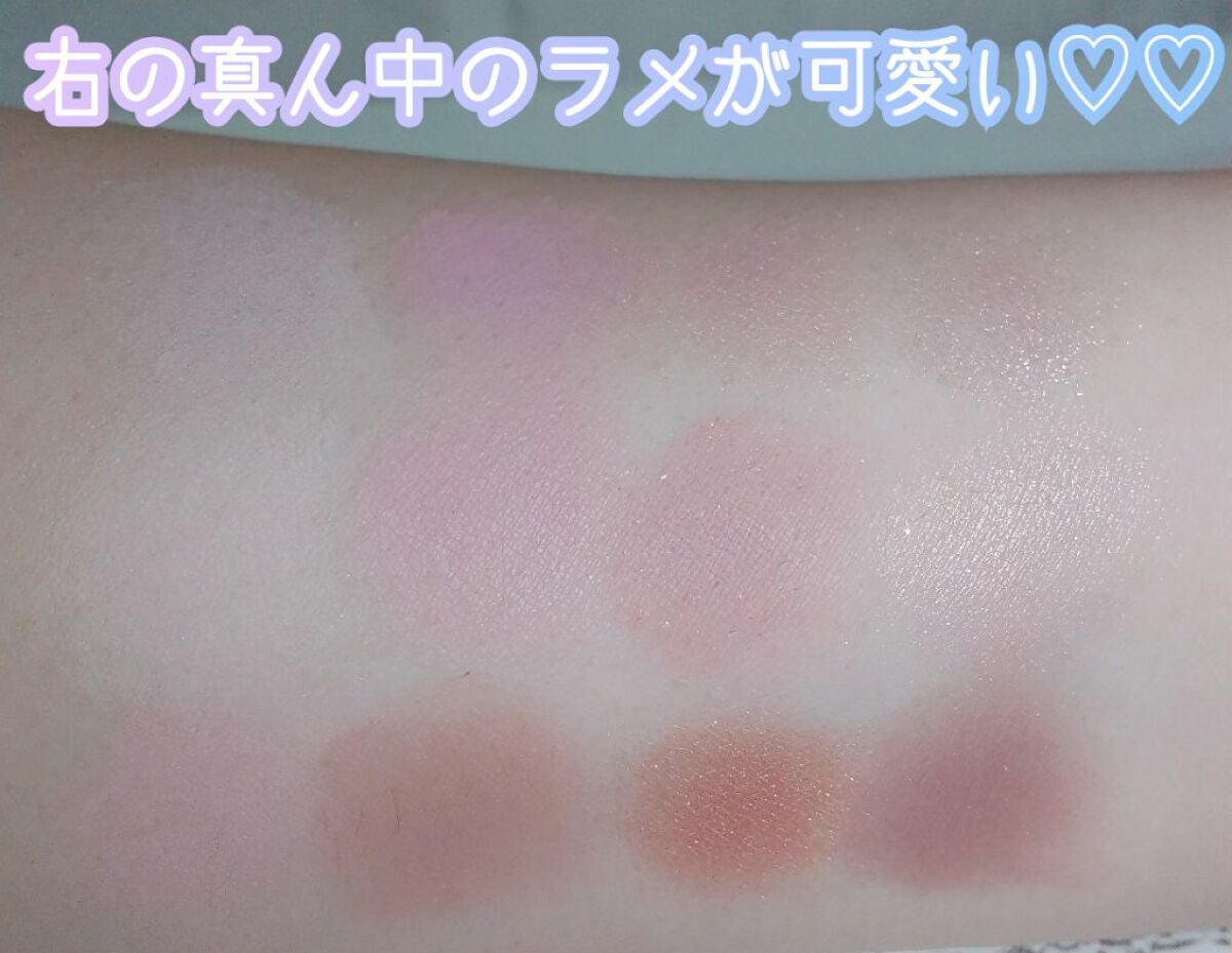 マイフェイブバイブアイパレット/HOLIKA HOLIKA/アイシャドウパレットを使ったクチコミ(5枚目)