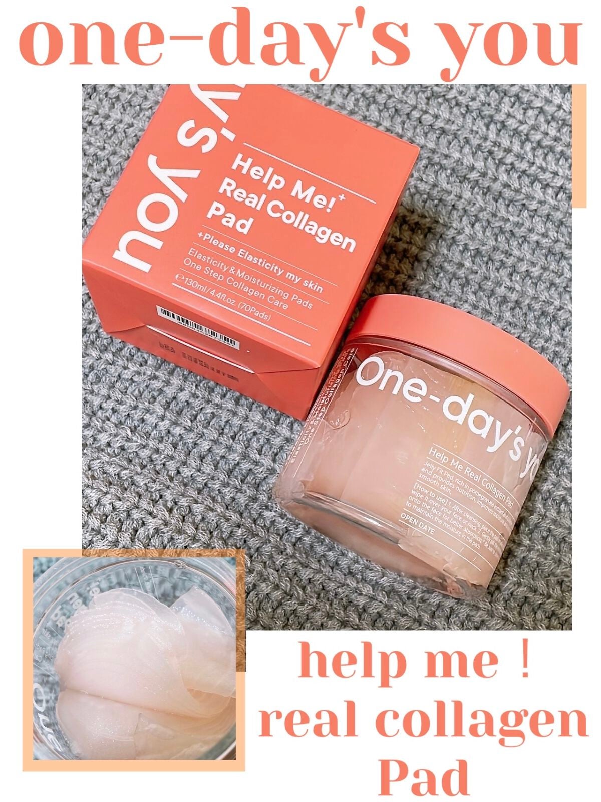 ヘルプミー! リアルコラーゲンパッド/One-day's you/トナーパッドを使ったクチコミ(1枚目)