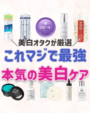 りさ🌷beauty kitchen on LIPS 「大人女子の悩みを解決する「beautykitchen」💕可愛く..」（1枚目）