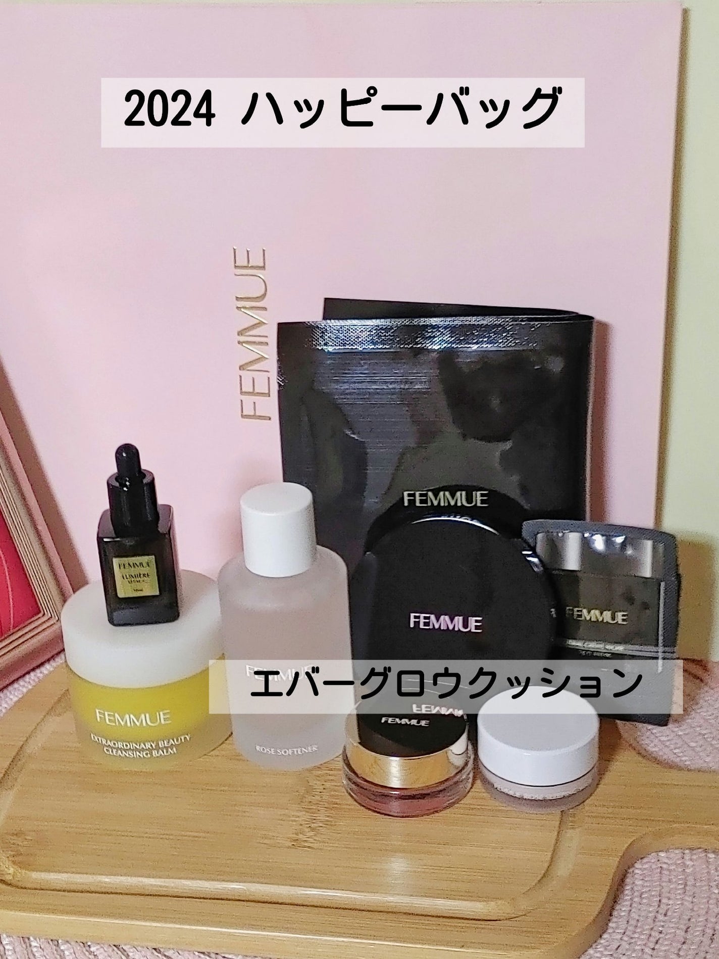 エバーグロウクッション SPF25 PA++/FEMMUE/クッションファンデーションを使ったクチコミ(5枚目)