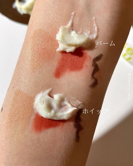 GOOD MORING CLEANSER/simply works/クレンジングバームを使ったクチコミ(6枚目)