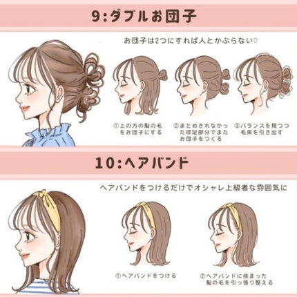 ゆきたん on LIPS 「[ミディアムさん向け♡万能ヘアがもっと垢抜ける簡単ヘアアレンジ..」(6枚目)