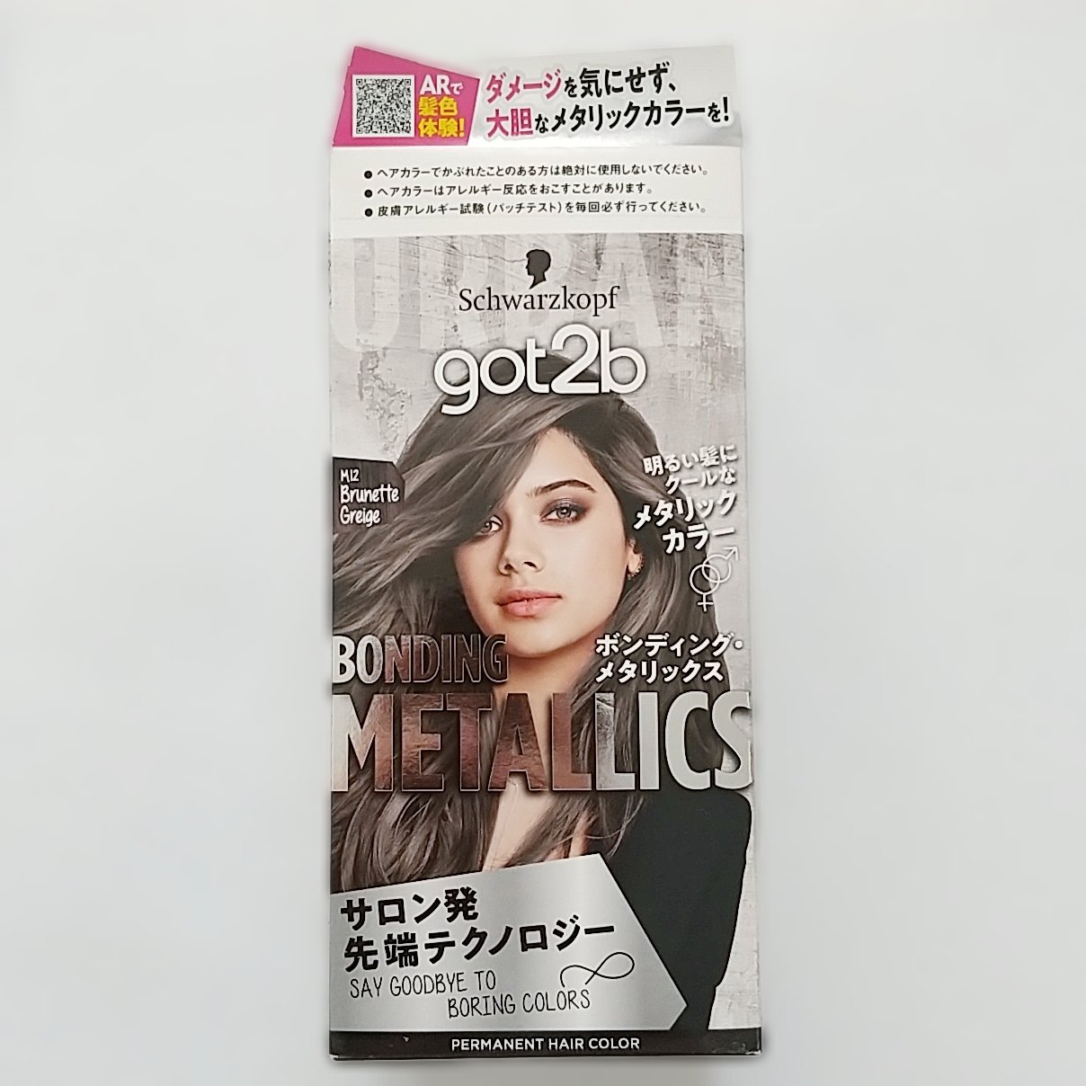 ボンディング・メタリックス M12 ブルネットグレージュ/got2b/ヘアカラーを使ったクチコミ（1枚目）