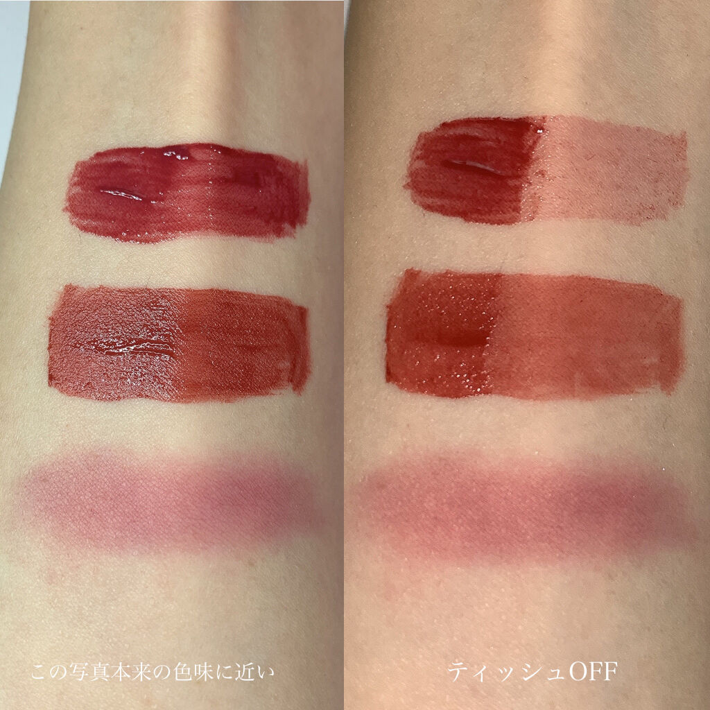 ビビッドコットン インクティント/innisfree/口紅を使ったクチコミ（3枚目）