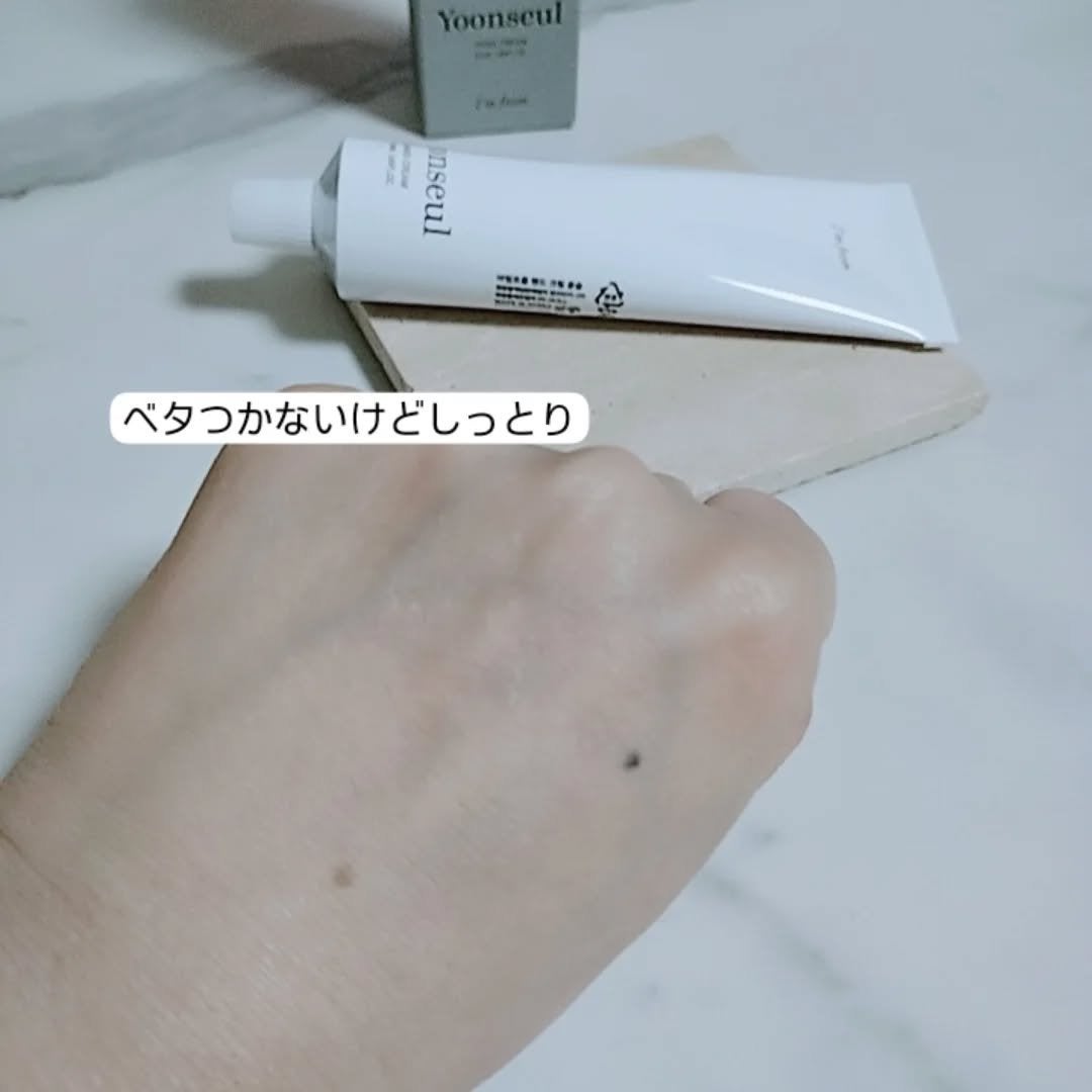 ハンドクリーム/I'm from/ハンドクリームを使ったクチコミ(5枚目)