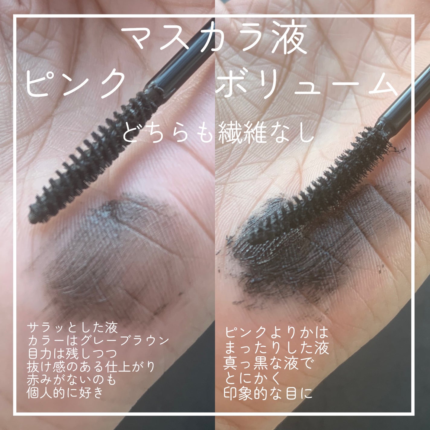 カールフィックスマスカラ/ETUDE/マスカラを使ったクチコミ(5枚目)