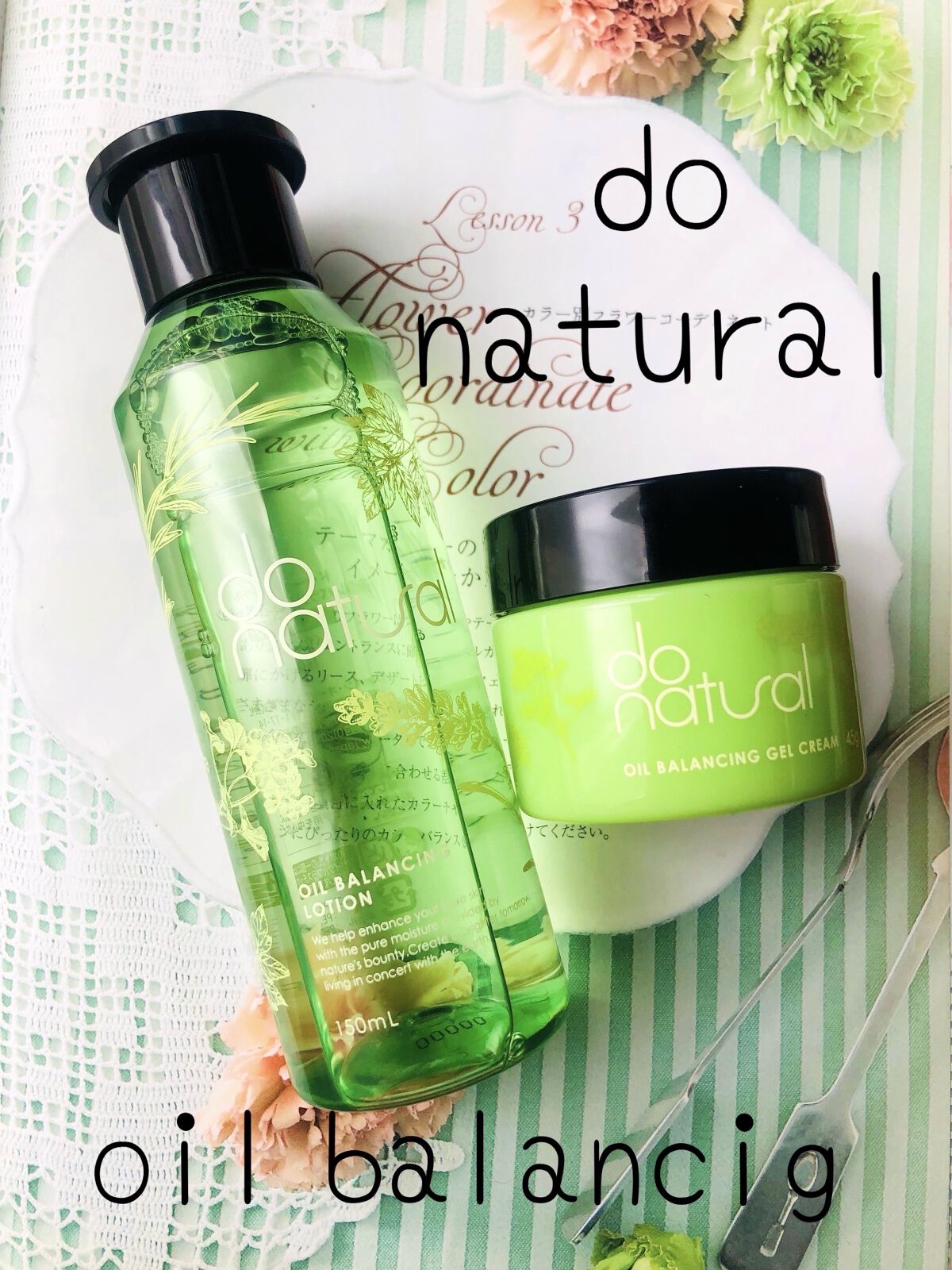 オイル バランシング ローション/do natural/化粧水を使ったクチコミ（1枚目）