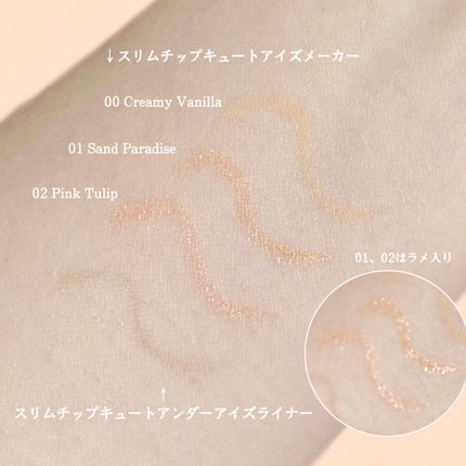 スリムチップキュートアイズメーカー/Dear.A/ペンシルアイライナーを使ったクチコミ(7枚目)