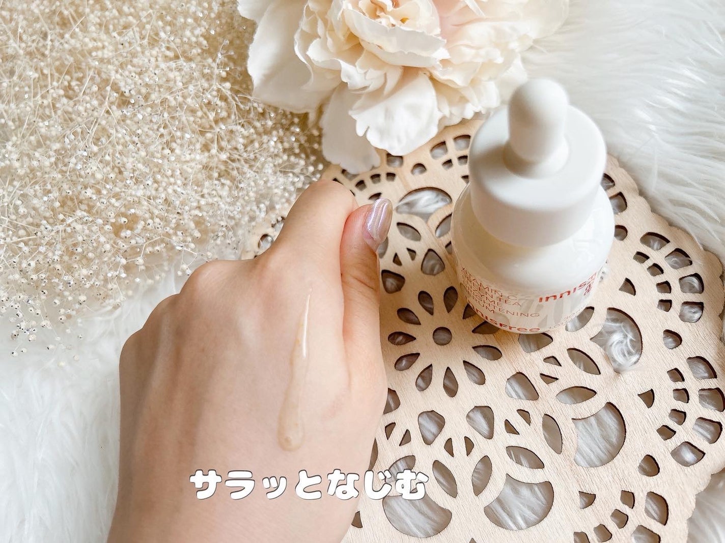 ビタC グリーンティーエンザイム ブライト セラム/innisfree/美容液を使ったクチコミ(5枚目)