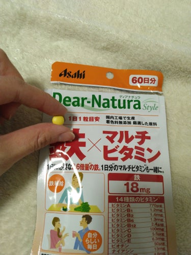 Dear-Natura (ディアナチュラ) Dear-Natura Style 鉄×マルチビタミンのクチコミ「【使った商品】
Dear-Natura
ディアナチュラ
Dear-Natura Style
 .....」（2枚目）