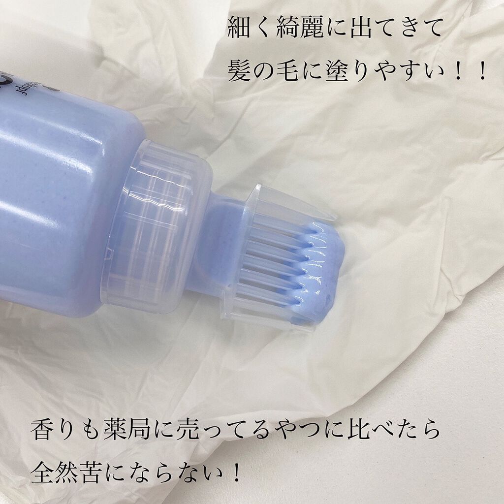 ボンディング・ブリーチ/got2b/ブリーチ剤を使ったクチコミ（3枚目）