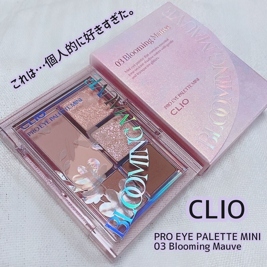 プロ アイパレット ミニ/CLIO/アイシャドウパレットを使ったクチコミ(10枚目)