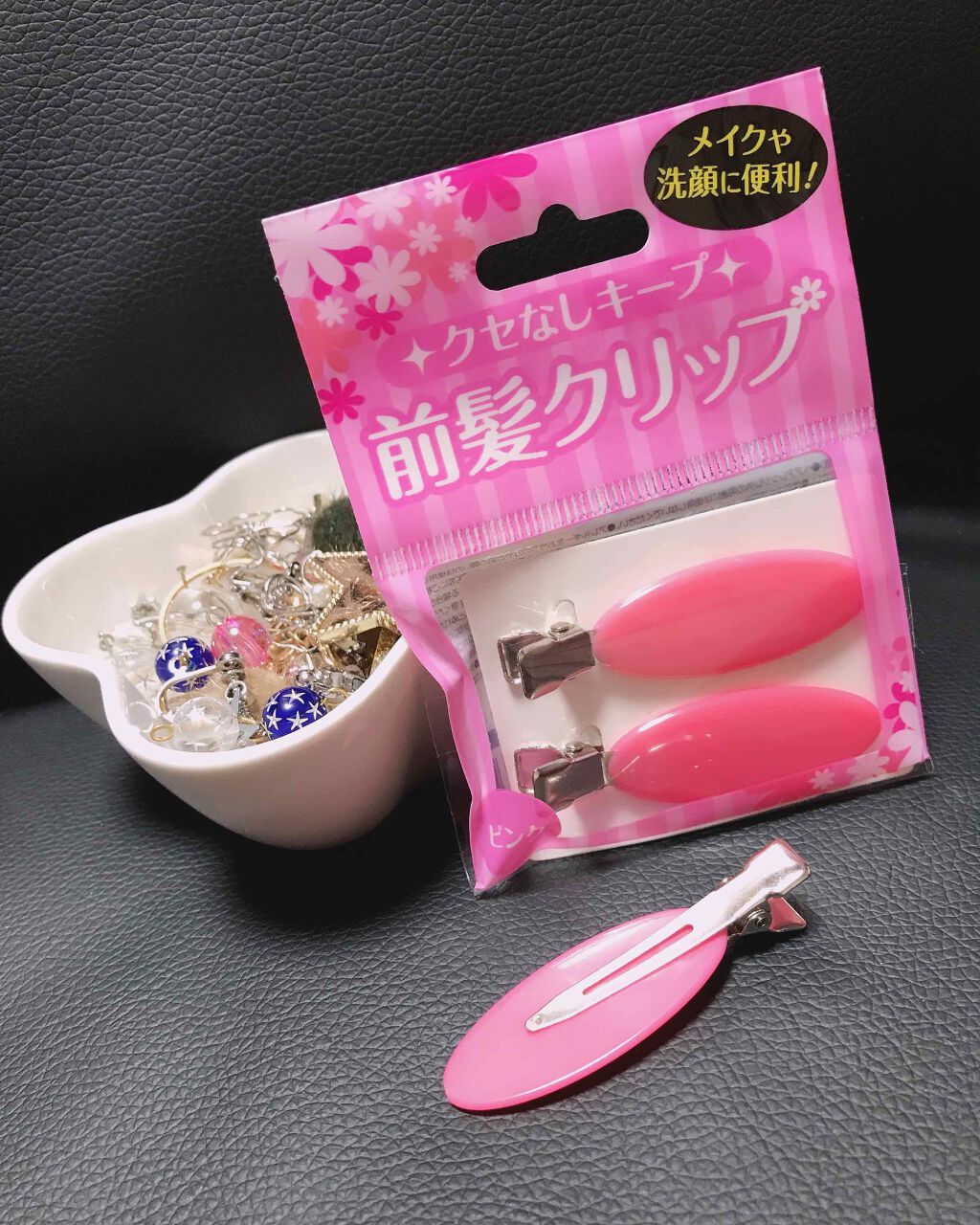 前髪クリップ/セリア/ヘアケアグッズを使ったクチコミ（1枚目）