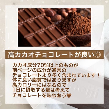 チョコレート効果　CACAO72％/明治/食品を使ったクチコミ（3枚目）