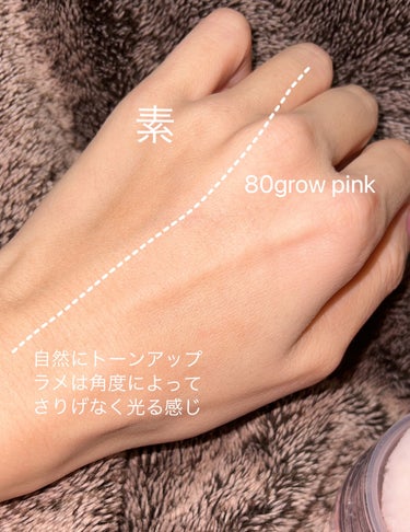【新品未開封】コスメデコルテ　フェイスパウダー　80 glow pink