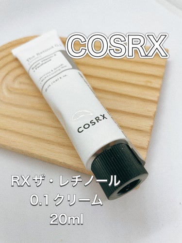 RXザ・レチノール0.1クリーム/COSRX/フェイスクリームを使ったクチコミ（1枚目）