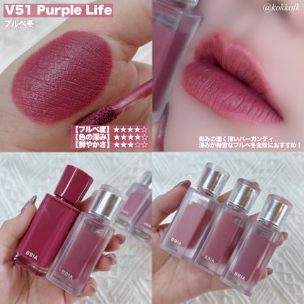 ラストベルベットティント/BBIA/リップティントを使ったクチコミ(7枚目)