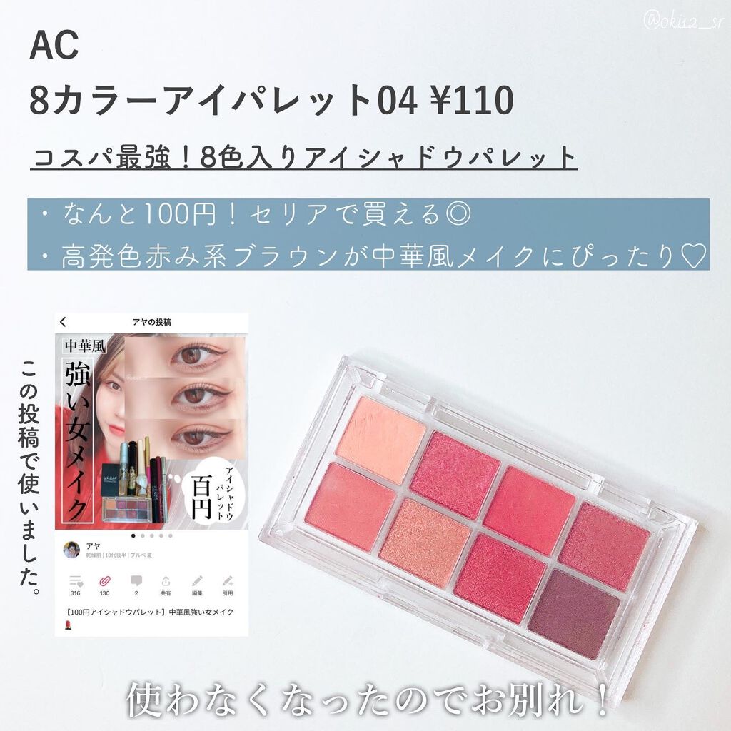 ウィンクグロウアイズ/キャンメイク/ジェル・クリームアイシャドウを使ったクチコミ（3枚目）