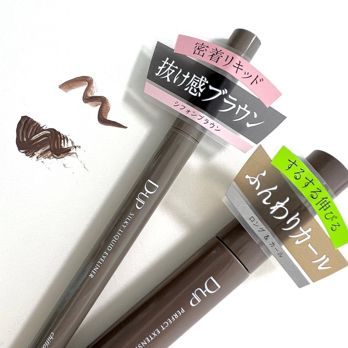 パーフェクトエクステンション マスカラ for カール/D-UP/マスカラを使ったクチコミ（2枚目）