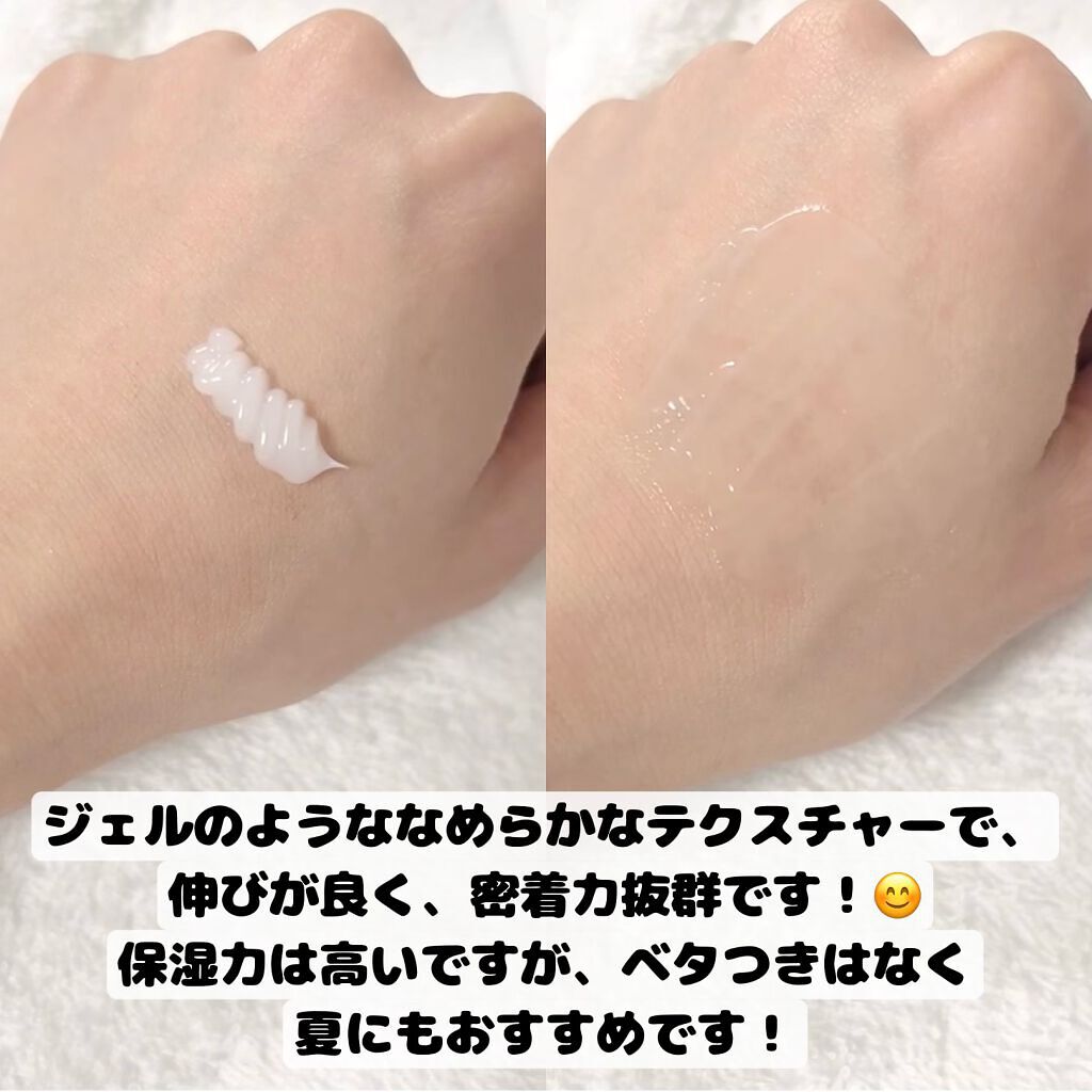 ベラコントゥアーフォーミングクリーム/ANACIS/フェイスクリームを使ったクチコミ（2枚目）