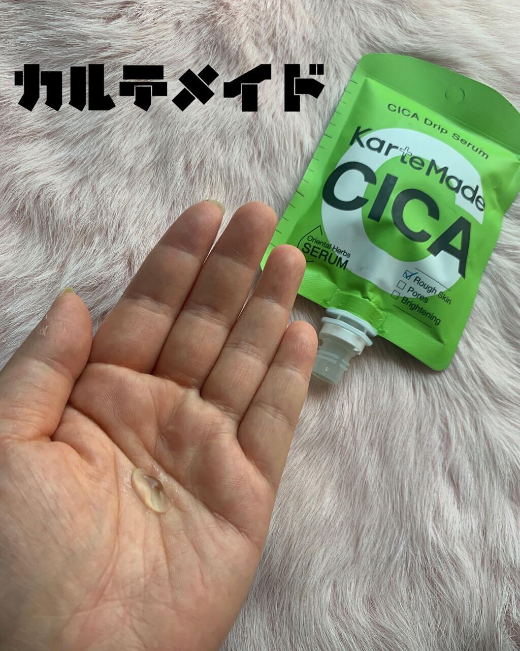 を使ったクチコミ（1枚目）