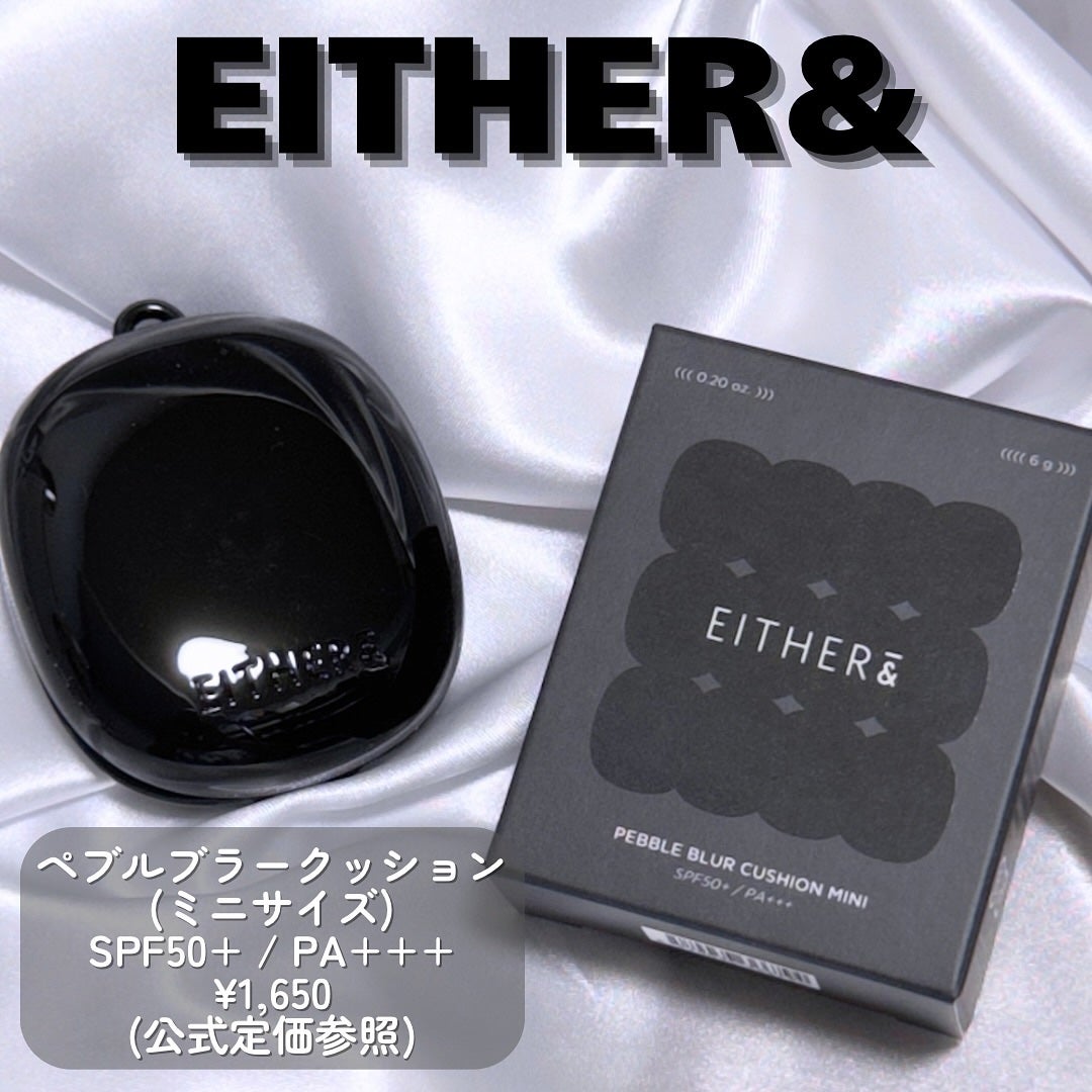 Pebble Blur Cushion (mini)/EITHER&/クッションファンデーションを使ったクチコミ(2枚目)