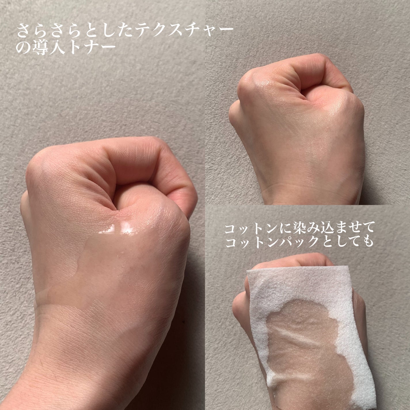 コンディショニングエッセンストナー/Huxley/化粧水を使ったクチコミ(2枚目)