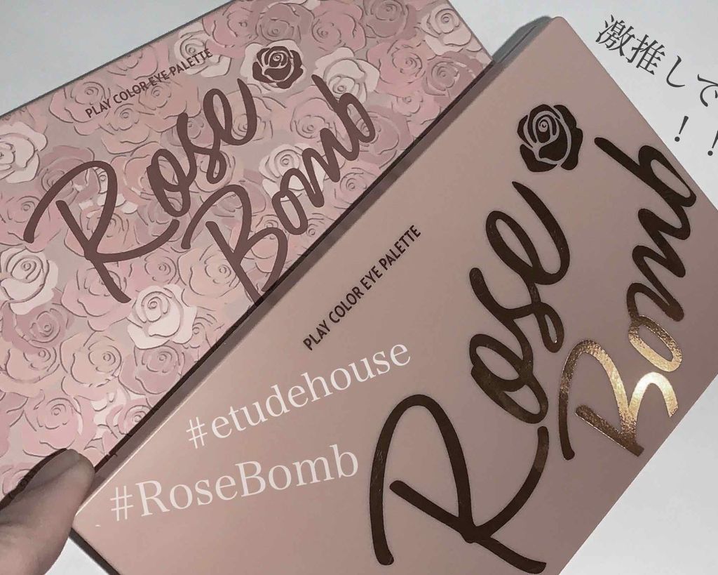 プレイカラーアイパレット ローズボム/ETUDE/アイシャドウパレットを使ったクチコミ(1枚目)