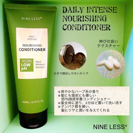 Magic Nine Fill Up Silk Hair Treatment/NINELESS/洗い流すヘアトリートメントを使ったクチコミ(6枚目)