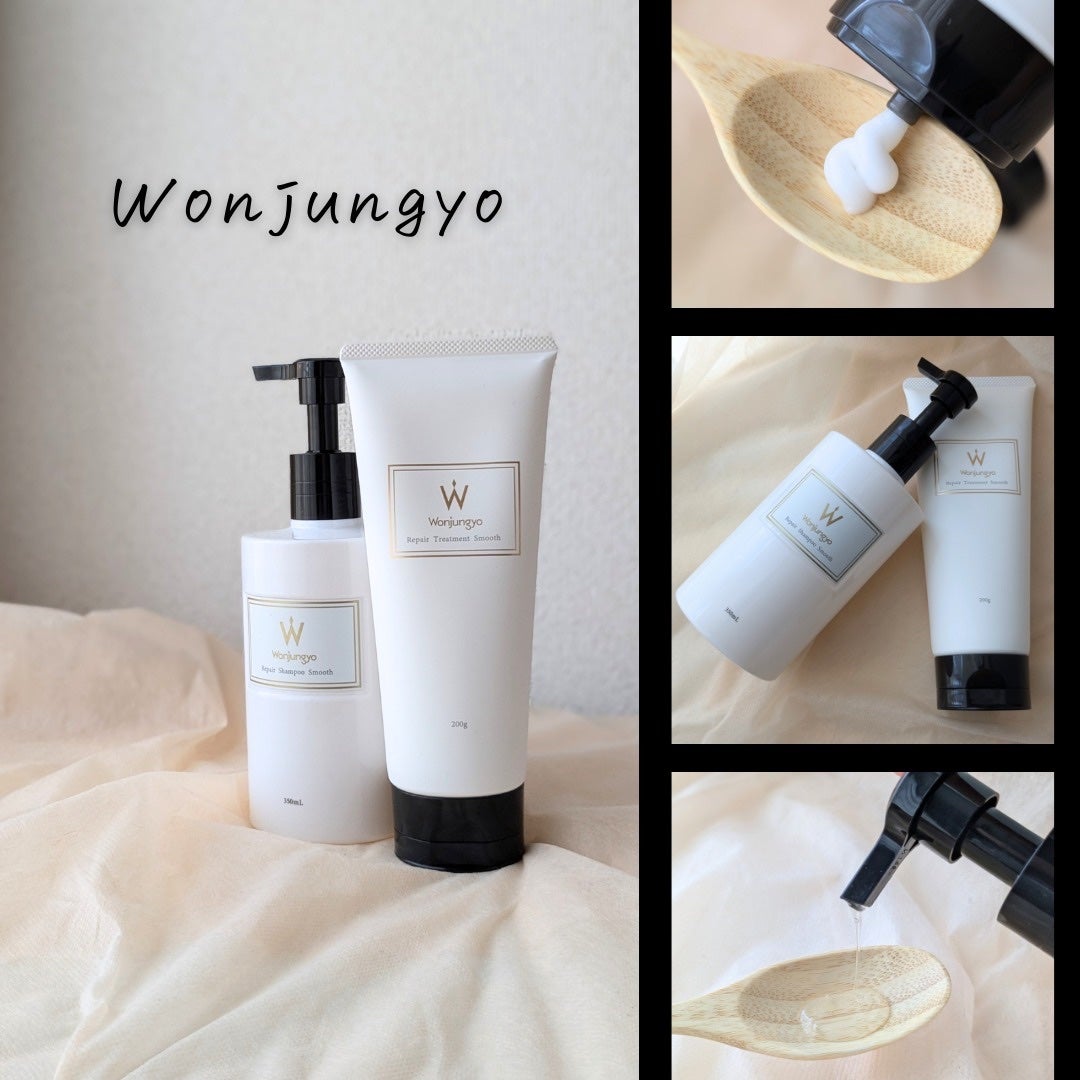 ウォンジョンヨ リペアシャンプー スムース/リペアトリートメント スムース/Wonjungyo/市販シャンプーを使ったクチコミ(2枚目)