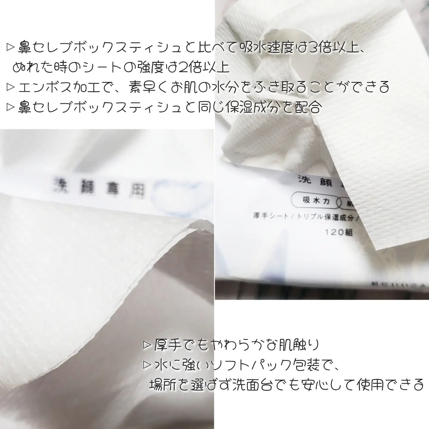 鼻セレブ 洗顔専用/ネピア/クレンジングタオルを使ったクチコミ（2枚目）