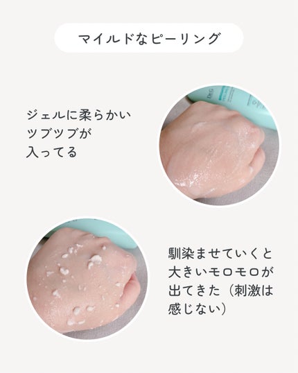 ブライトニングアップサンプラス/Dr.G/日焼け止めクリームを使ったクチコミ(9枚目)