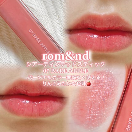 フィー 3Dボリューミンググロス/fwee/リップグロスを使ったクチコミ(5枚目)