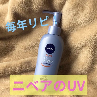 ニベアサン ウォータージェル SPF50/ニベア/日焼け止め・UVケアを使ったクチコミ（1枚目）