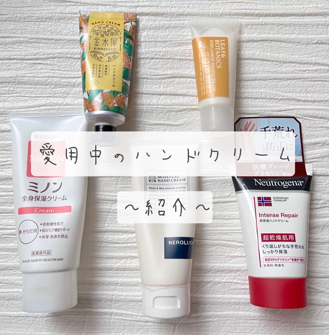 モイスチャーハンドクリーム ジャスミン/MARKS&WEB/ハンドクリームを使ったクチコミ(1枚目)