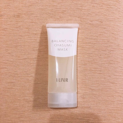 エリクシール ルフレ バランシング おやすみマスク/エリクシール/フェイスクリームを使ったクチコミ(2枚目)